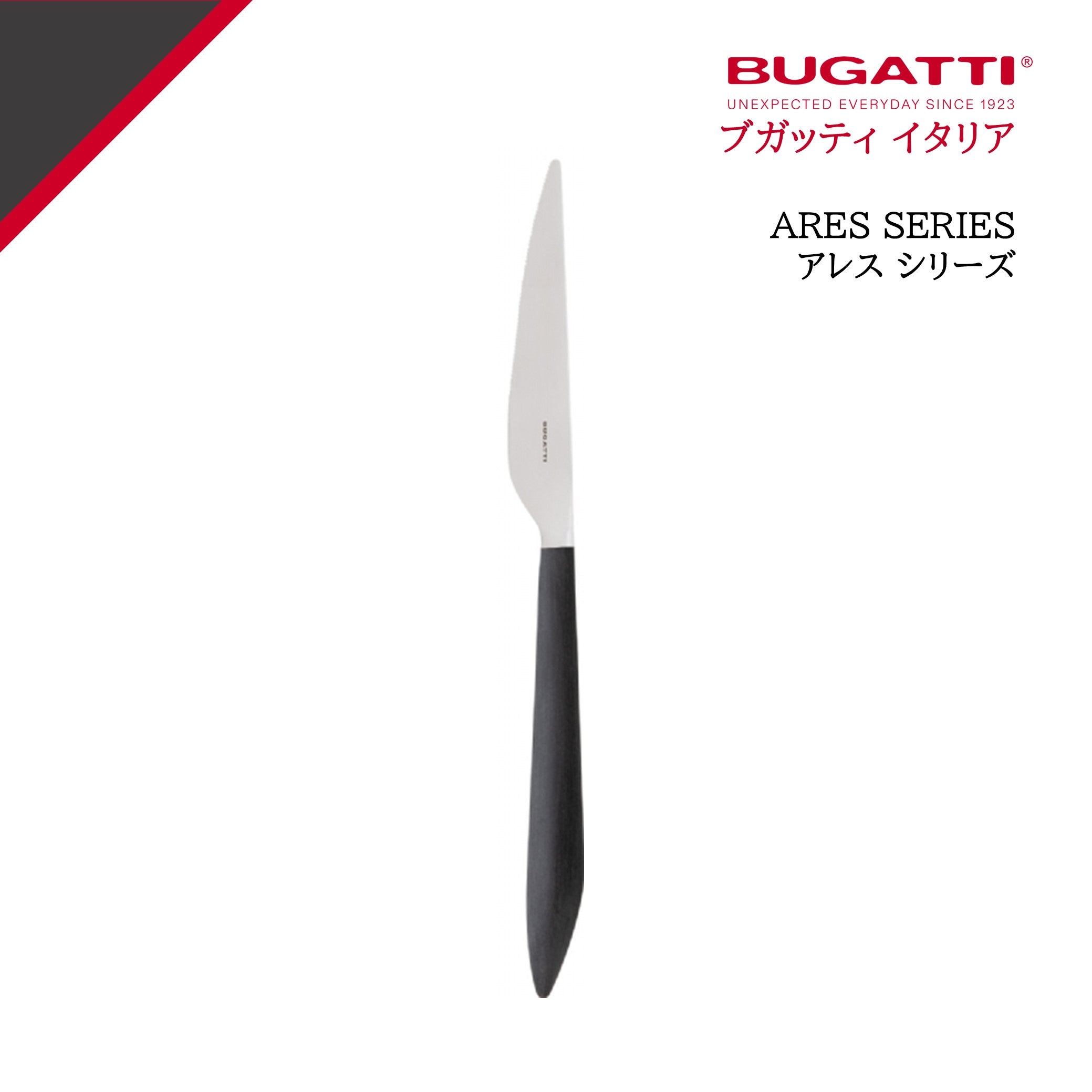 スプーン45枚バラ売り不可 ハイバースト ノア ギガバースト フォルテ デイジー ヴァルケイン スプーン各種【有頂天カラー】