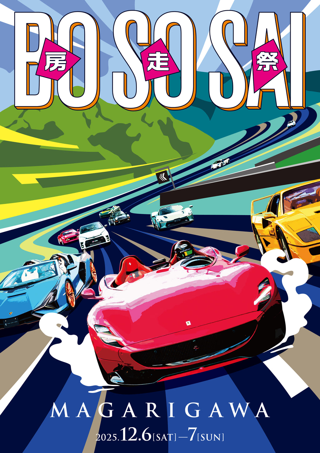 販売中】房走祭2025 一般参加チケット BOSOSAI 2025 General Public