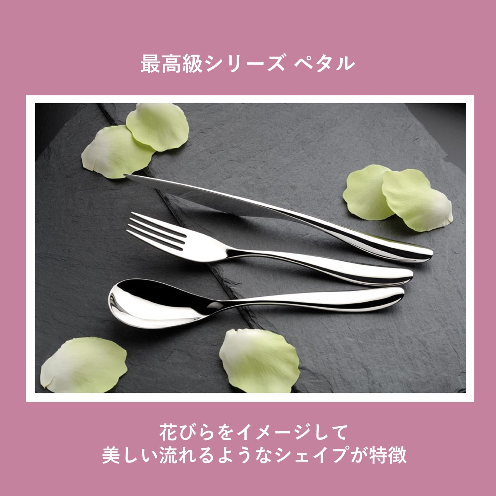 EME inox Made in Italy カトラリーセット 10点　中古品 s-l400.jpg