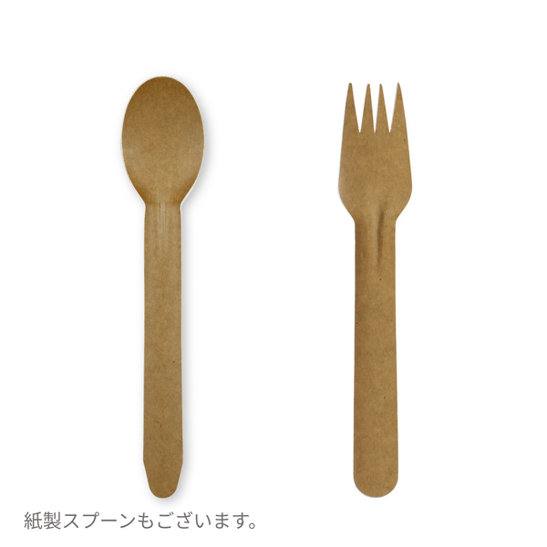 紙製フォーク(白無地紙個装)158mm クラフト500本