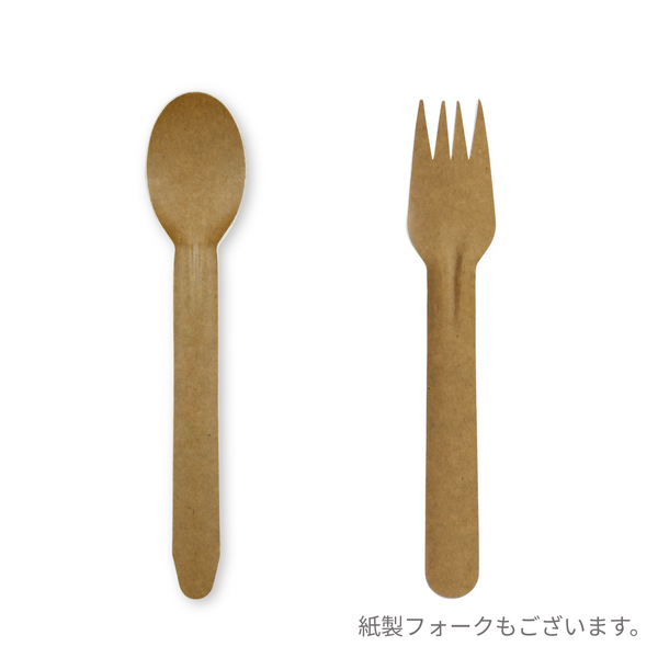 紙製スプーン(白無地紙個装)158mm クラフト500本