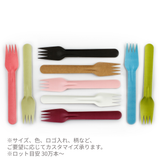 紙製フォーク(白無地紙個装)158mm クラフト500本