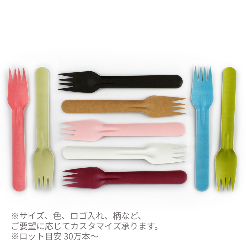 紙製フォーク(白無地紙個装)158mm クラフト500本