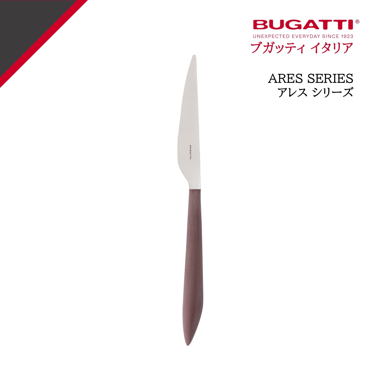 BUGATTI　ブガッティ　フルーツボウル BUGATTI ブガッティ フルーツボウル