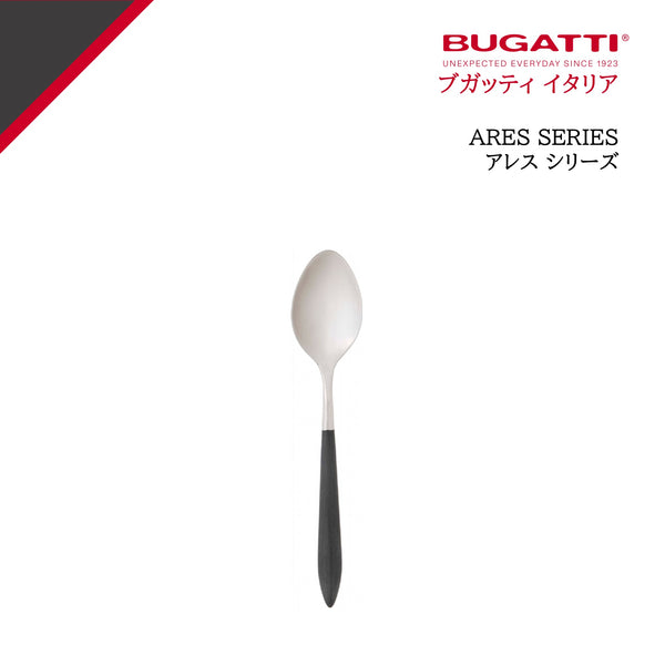 BUGATTI ブガッティ カトラリーセット 10本 ホワイト＆ブラック Bugatti Cutlery(ブガッティ カトラリー)