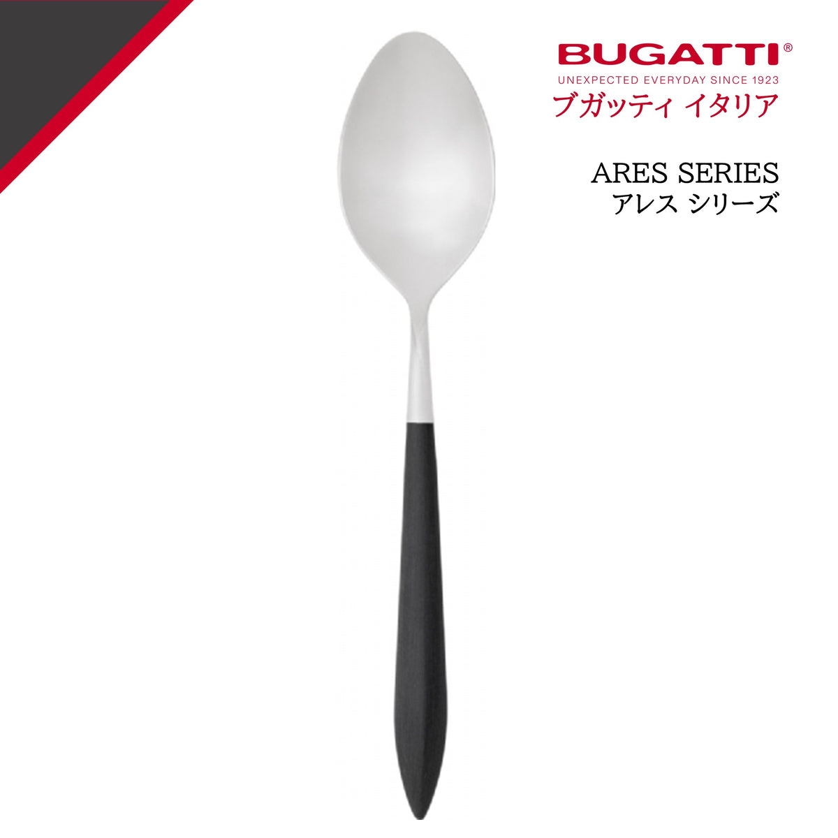 BUGATTI – cornes online shop