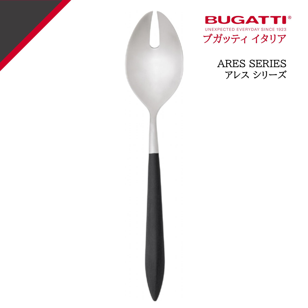 BUGATTI – cornes online shop