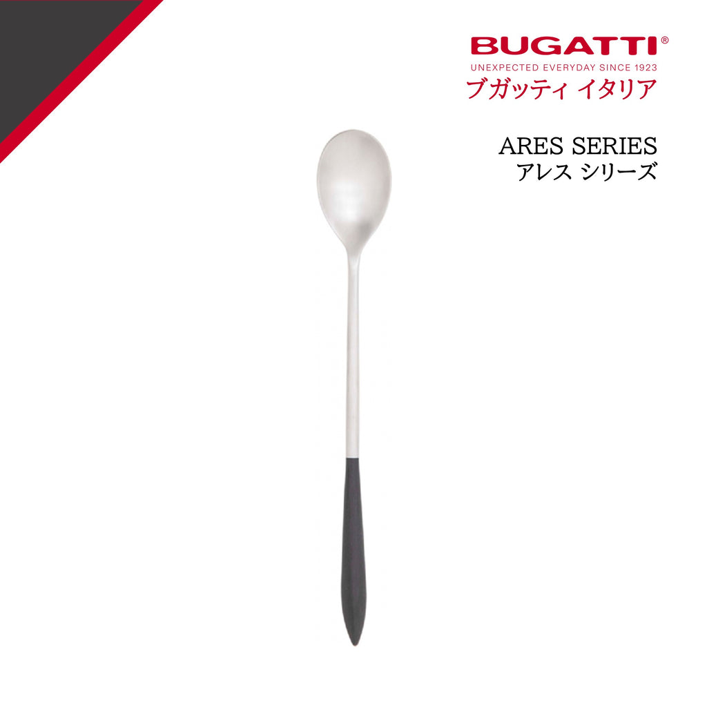 公式> ブガッティ BUGATTI| アレス ブラック ロングスプーン
