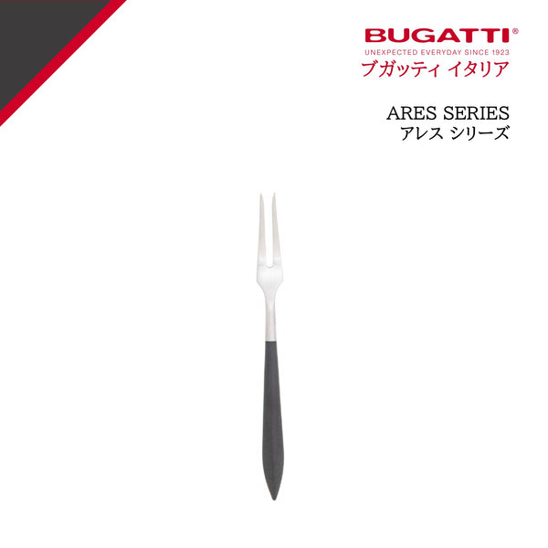 BUGATTI ブガッティ カトラリーセット 10本 ホワイト＆ブラック 公式> ブガッティ BUGATTI| アレス ブラック デザートフォーク