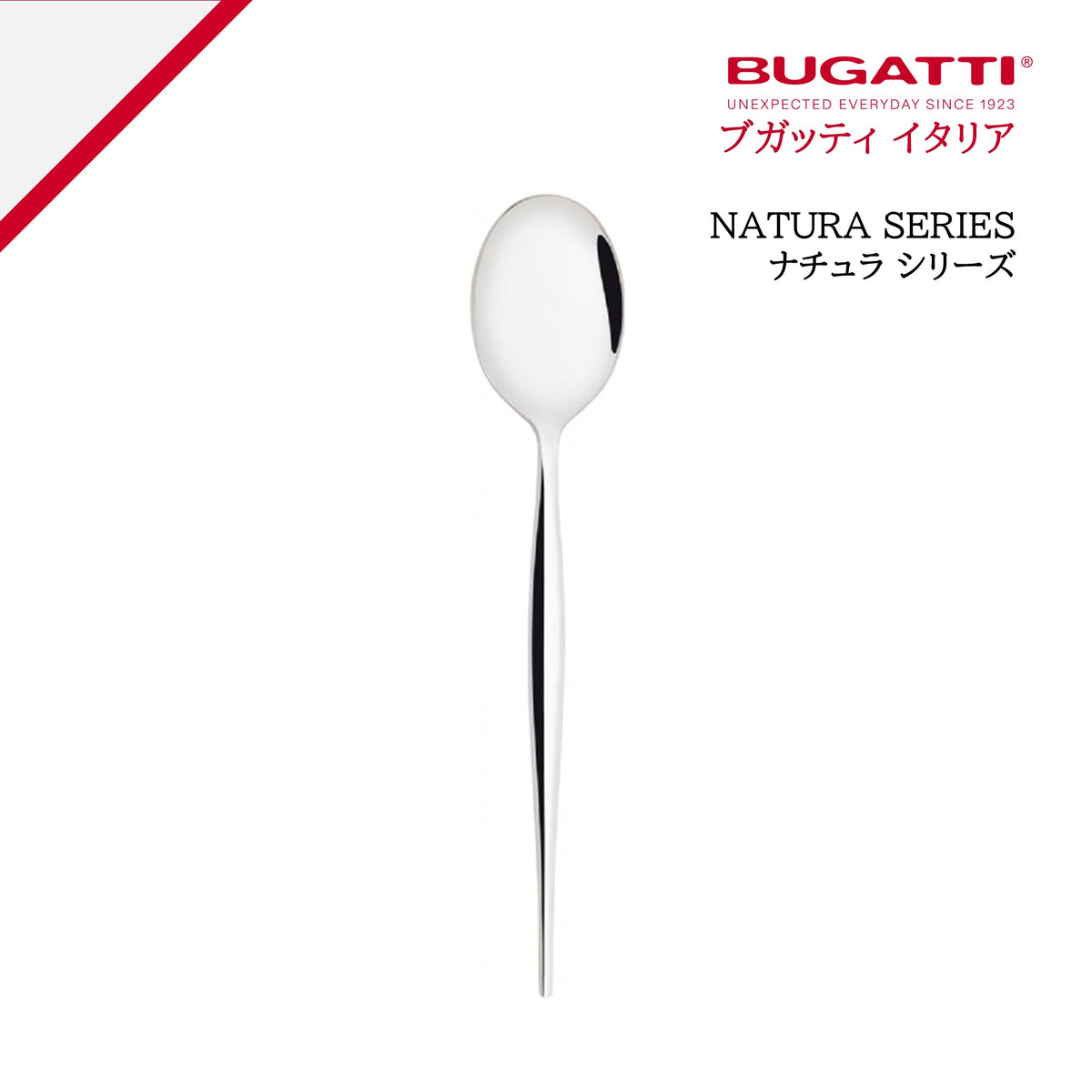 NATURA – cornes online shop