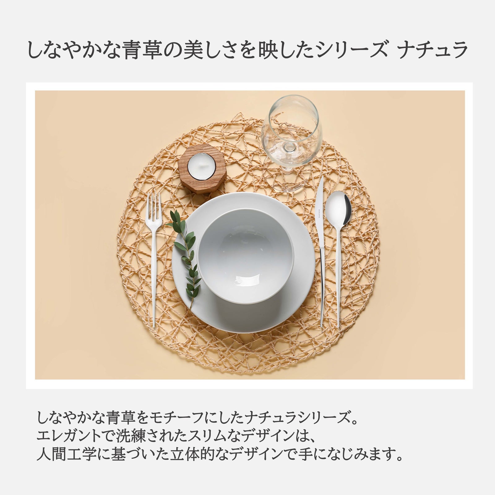 公式> ブガッティ BUGATTI| ナチュラ テーブルフォーク – cornes
