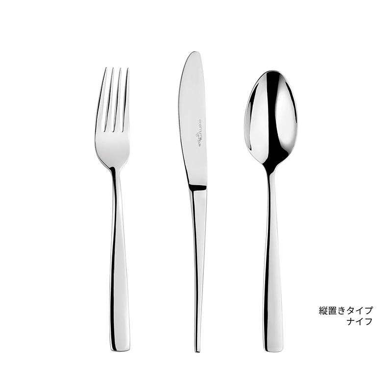 お洒落なカトラリー | エテルナム、ベルギーのカトラリーシリーズ