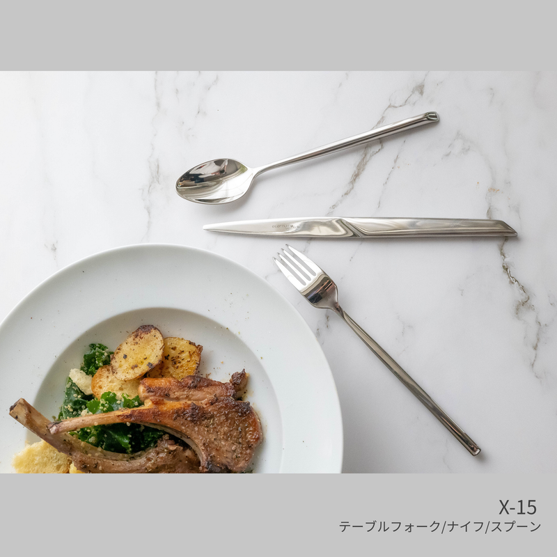 公式>お洒落なカトラリー | エテルナム、ベルギーのカトラリー 公式>お洒落なカトラリー | エテルナム、ベルギーのカトラリー