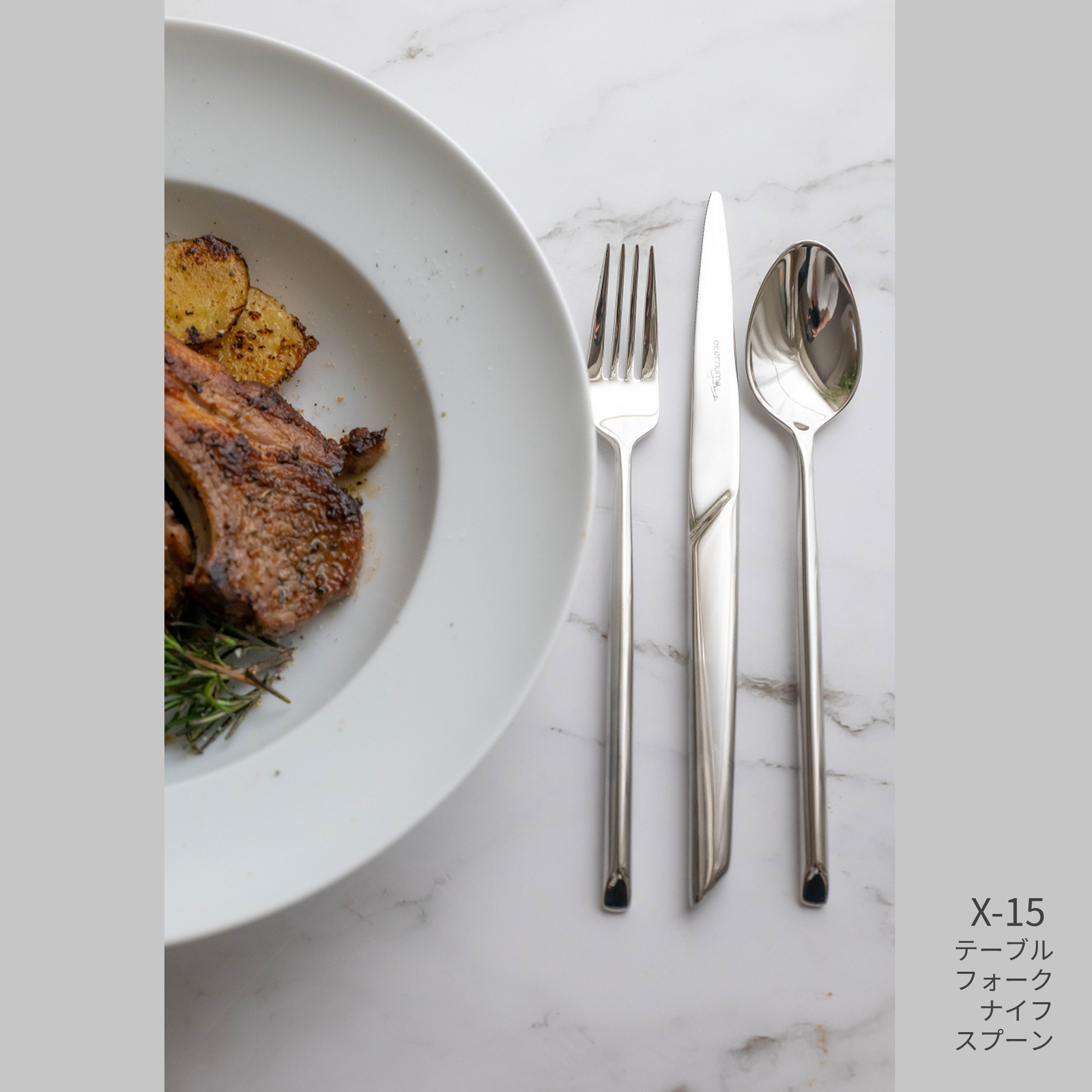 【レア】キャメロンキューブ&フォーク 公式>お洒落なカトラリー | エテルナム、ベルギーのカトラリー